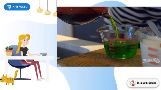 Сборник рецептов