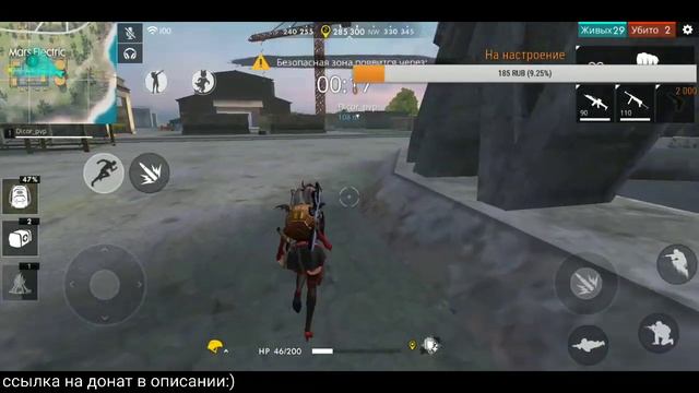 Прохожу элитный пропуск Free Fire смотреть онлайн