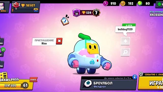 открыл биг бокс в бравле ?? смотреть онлайн