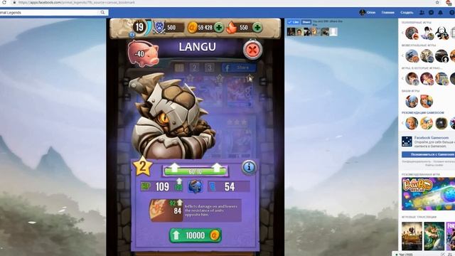Primal Legends: Открываю три сундука, Как поднять уровень смотреть онлайн