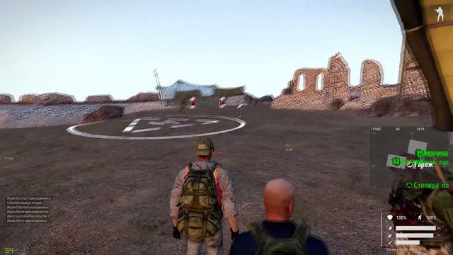 Arma 3: Altis Life. Extremo. Беспредел в Кавале. Часть 82. смотреть онлайн