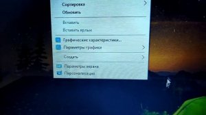 Что делать если перевернулся экран компьютера? ОТВЕТ ТУТ!