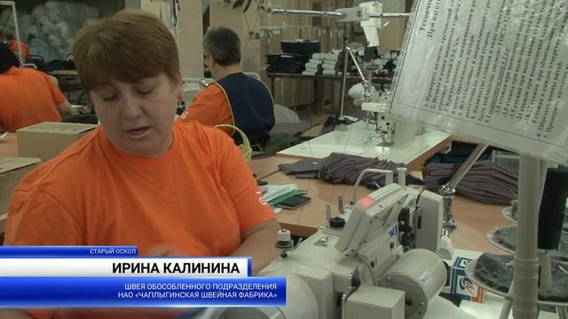Как шьют зимние костюмы «Монблан» смотреть онлайн
