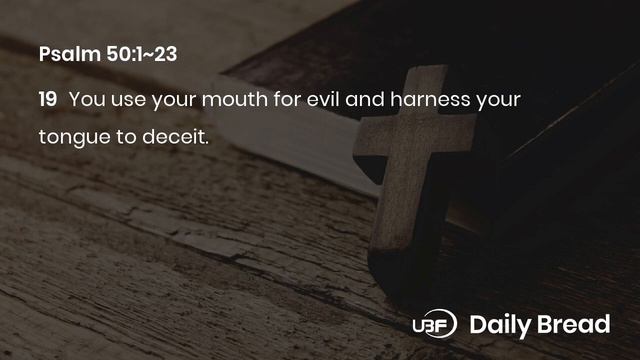 SACRIFICE THANK OFFERINGS TO GOD / UBF Daily Bread, Psalm 50:1~23, July 09,2021 смотреть онлайн