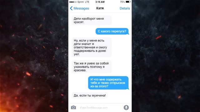 Яжемать переписки: твой сын должен жениться на моей дочери смотреть онлайн