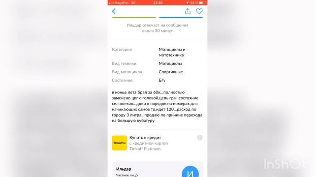 Смотрим мотоциклы до 100тр. смотреть онлайн