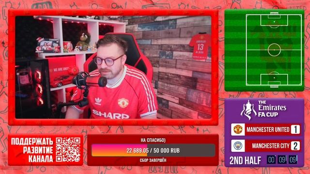 Манчестер Юнайтед - Манчестер Сити ? СТРИМ | ТРАНСЛЯЦИЯ МАТЧА | WATCH ALONG смотреть онлайн