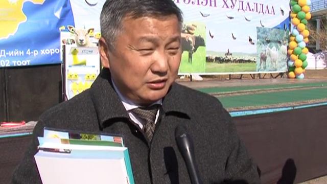 Vip76.mn - Mongol mal hutulbur 09.29 смотреть онлайн