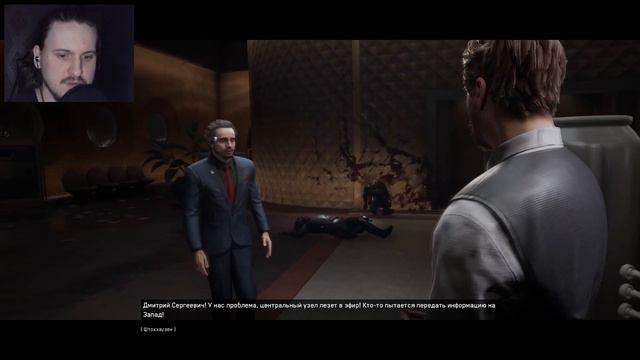 Какого черта они делают?! | Atomic Heart #11 смотреть онлайн