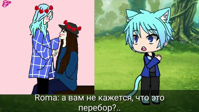 ~Реакция на шиппы~ ||Это что-то с чем-то...|| смотреть онлайн