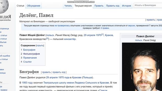 Как найти фильм по изображению актера life hack смотреть онлайн
