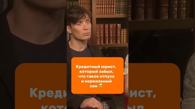 Спишем кредиты законно! Бесплатная консультация! #банкротство #списаниедолгов смотреть онлайн