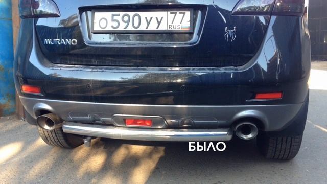 Выхлоп на Nissan Murano. Было-стало. смотреть онлайн