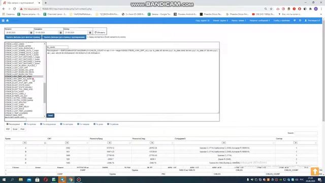 Трианон - Универсальный движок для работы с базой Oracle на сайте. Часть 1 смотреть онлайн