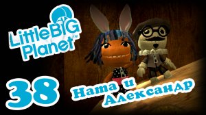 LittleBigPlanet 1 - Кооператив - Прохождение игры на русском [#38] | PS3 (2013 г.)