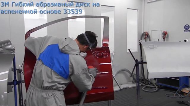 3M 33539 Гибкие абразивные диски на вспененной основе, градация P600, влажная шлифовка смотреть онлайн