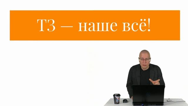 8 правил выживания на фрилансе смотреть онлайн