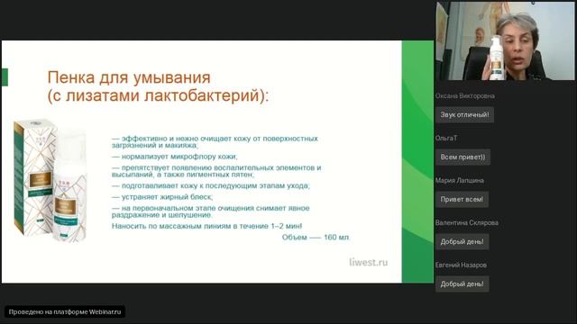 «Есть Doctor Li — нет проблем!» смотреть онлайн