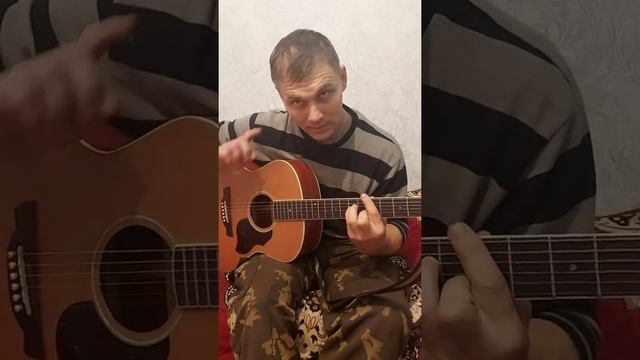 Анатолий Ефимов..Разбор аккордов к песне "Мой Бог"(БРАТ) смотреть онлайн