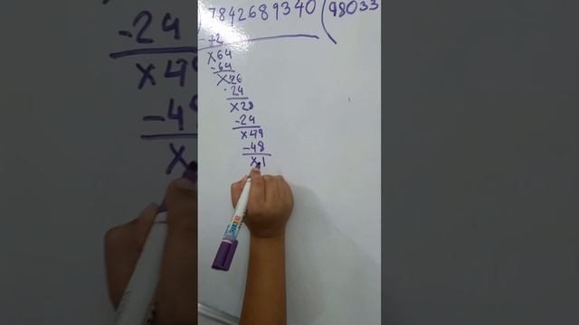 clear dought about long division смотреть онлайн