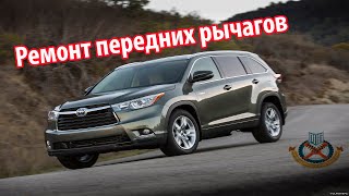 Toyota Highlander, 2015 смотреть онлайн