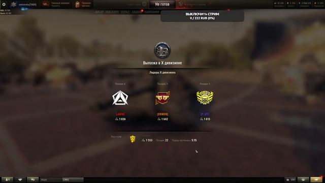 Катаем дудкой с HE6PO смотреть онлайн