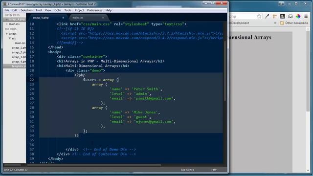 31013 - Arrays in PHP - Part 2 смотреть онлайн