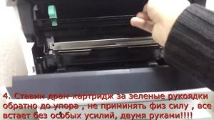 Kyocera 2035 узел проявки не установлен. Что в такой ситуации делать?