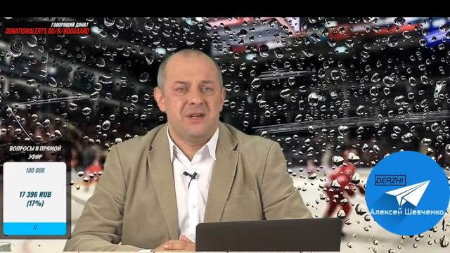 "МЕТАЛЛУРГ" ПРОВАЛИЛСЯ / СКАБЕЛКА НЕ УГАДАЛ / ПЕРЕНОСЫ Держи передачу с Алексеем Шевченко смотреть онлайн
