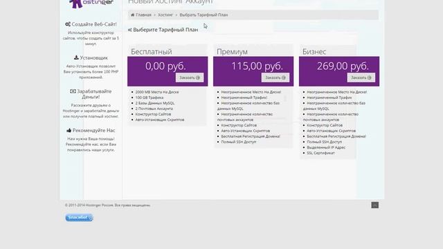 #lesson 1. Ознакомление с FTP-клиентом, хостингом и DLE смотреть онлайн