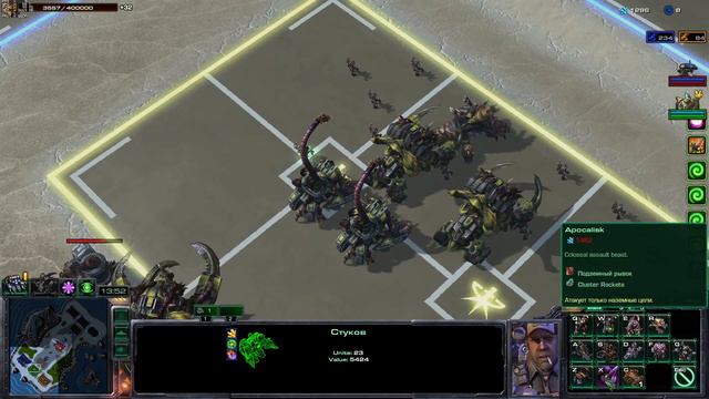 StarCraft II. Снова Александер! смотреть онлайн