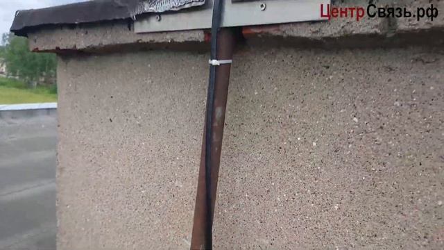 Странная Антенна смотреть онлайн