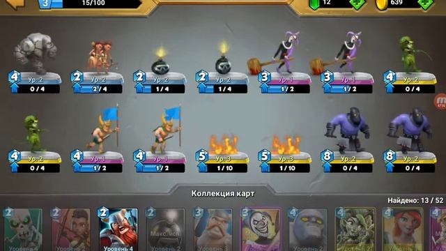 Castle crush играю батлы мега везение смотреть онлайн