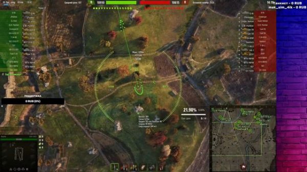 НАЧАЛО ПУТИ|УЧУСЬ ИГРАТЬ ЗАНОВО|МИР ТАНКОВ