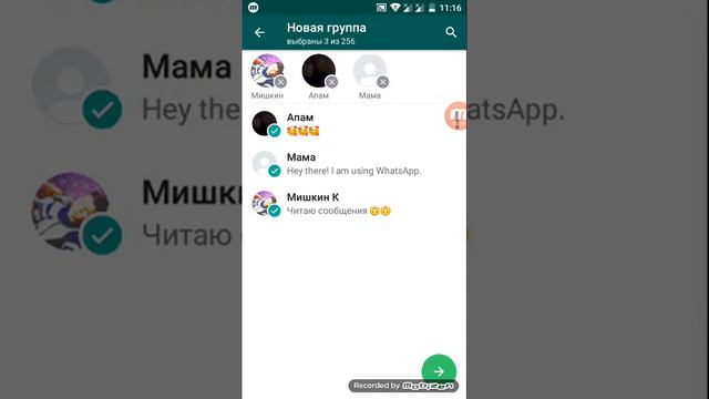 Как создать группу в ватсаппе смотреть онлайн