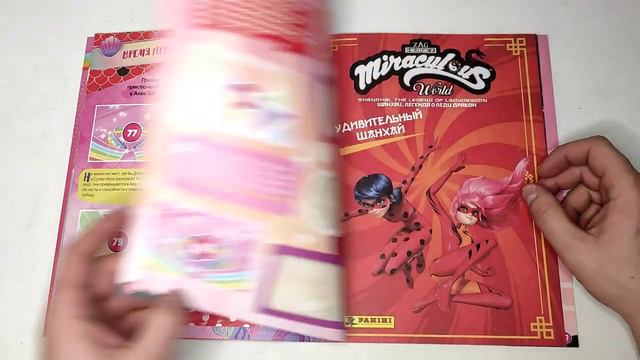 PANINI Miraculous Heroez in the World/Леди Баг и Супер-Кот. Герои в жизни/Обзор альбома для наклеек смотреть онлайн