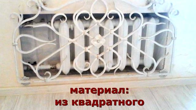 Декоративный экран на батарею отопления ковка из металла, Днепропетровск, изготовление под заказ смотреть онлайн