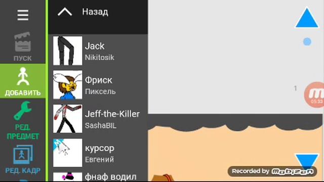 Учимся рисовать мульт скины Undertale