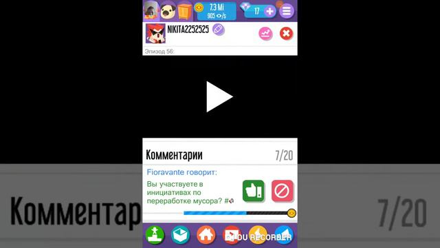 Дубль смотреть онлайн