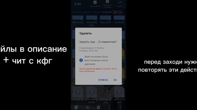 ☄️КАК ИСПРАВИТЬ ОШИБКУ В METEOR 1.9 POJAVLAUNCHER ☄️