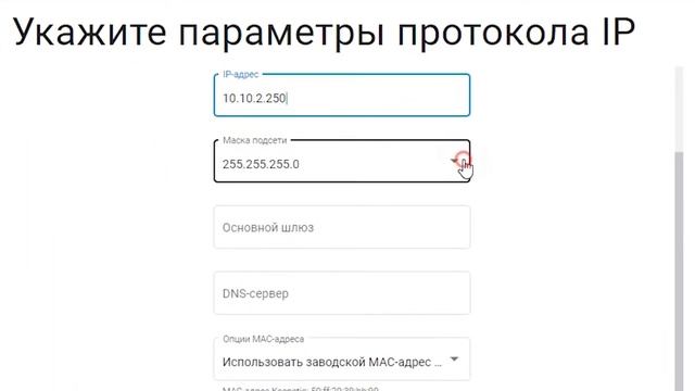 Настройка роутеров Keenetic смотреть онлайн