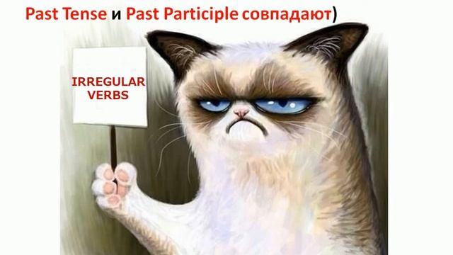 Irregular verbs №11/ Неправильные глаголы (три колонки) смотреть онлайн