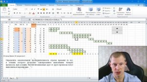 Задание 22 Libre office MS Excel Теория Демоверсия ЕГЭ 2024 по информатике