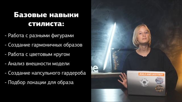Как подобрать одежду для портретной фотосессии  | Трейлер к курсу Алины Артей на Amlab
