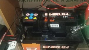 АКБ ENRUN ч.2
