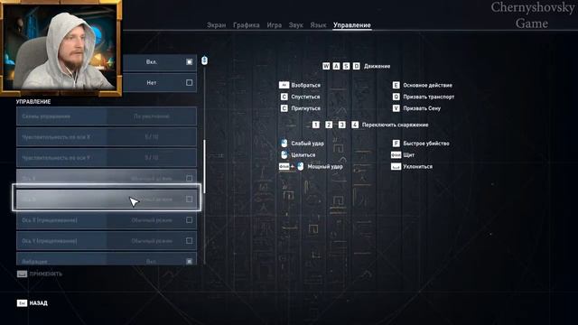 КЛЕОПАТРА))) Assassin's Creed: Origins #8 смотреть онлайн