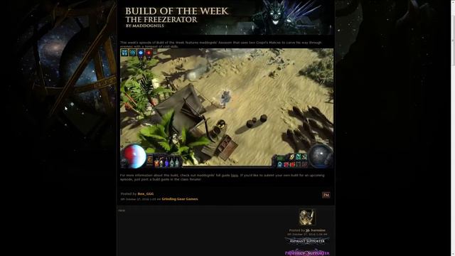Exile News #103 - Channelled skills delayed, racing weekend and more! смотреть онлайн