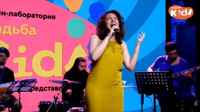 “Never Would Have Made It” by Eva Poklonskaya. Gala Concert of Usadba Jazz Kids 2021 смотреть онлайн