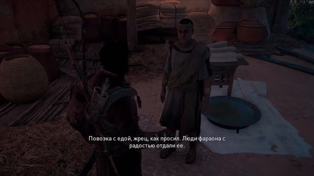 Assassin’s Creed Origins#5 смотреть онлайн