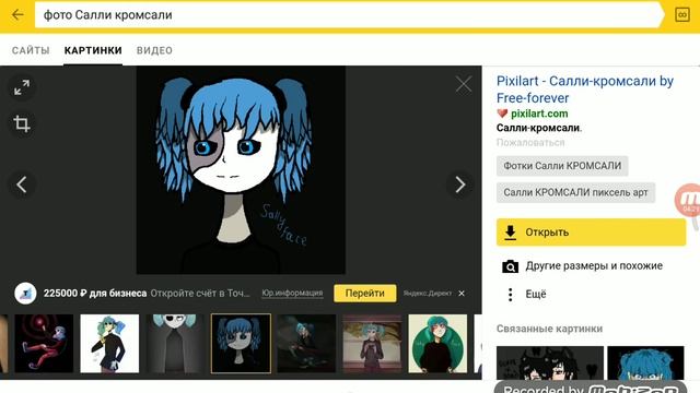 Как сделать из игры Салли кромсали персонажей из соли